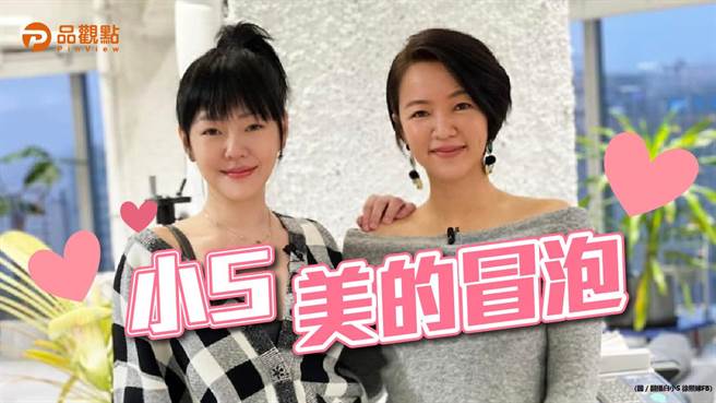 小S徐熙娣一口氣推出兩個新節目《熙娣想聊》及《小姐不熙娣》，來賓大咖加上小S犀利又搞笑的主持風格，收視開紅盤。（圖／品觀點）