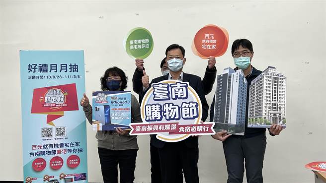 迈入第11届的台南购物节，广受全台民眾热烈支持，也带动新一波消费高潮，最新发票登录金额已衝到105亿。（张毓翎摄）