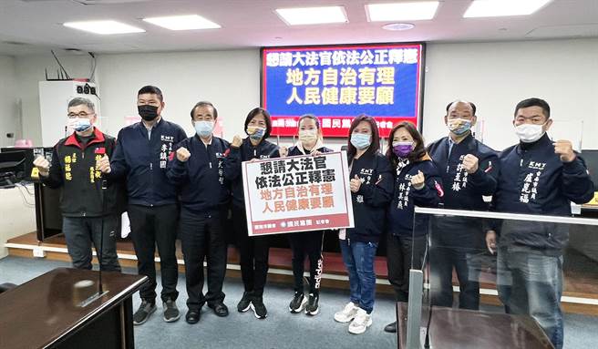台南市议会国民党团吁请大法官们捍卫人民的健康权，宣告各地方县市政府针对莱猪、核食订定的严格食安自治条例合宪。（洪荣志摄）