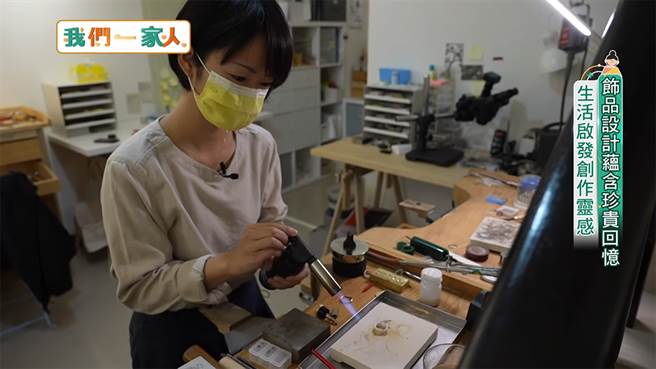 香港新住民 何珊珊

