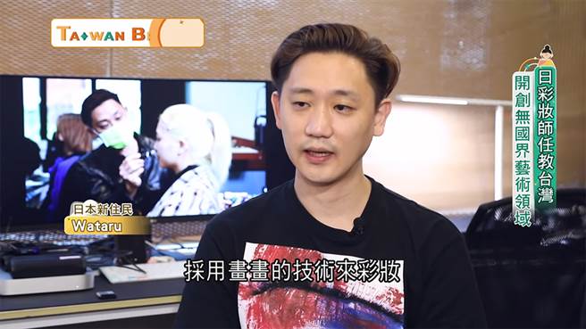 日本新住民 早川涉

