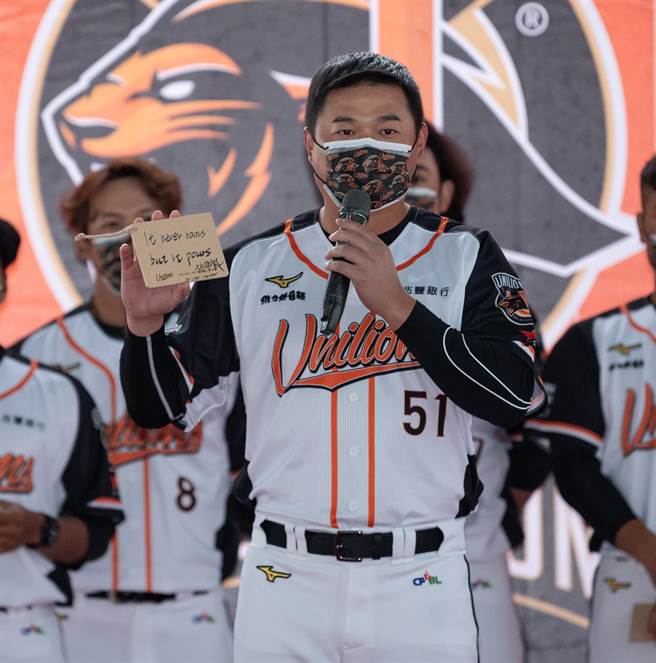 统一狮胡金龙。（资料照，毛琬婷摄）