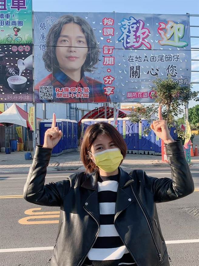 田尾乡怡心园附近网红RJ阿杰自费挂起来地的大型看板，意外成为热门打卡景点，身为学妹的刘珊伶日前也十分应景的前往朝圣，她鼓励更多人用幽默的方式一起关注公共事务。（刘珊伶提供／谢琼云彰化传真）
