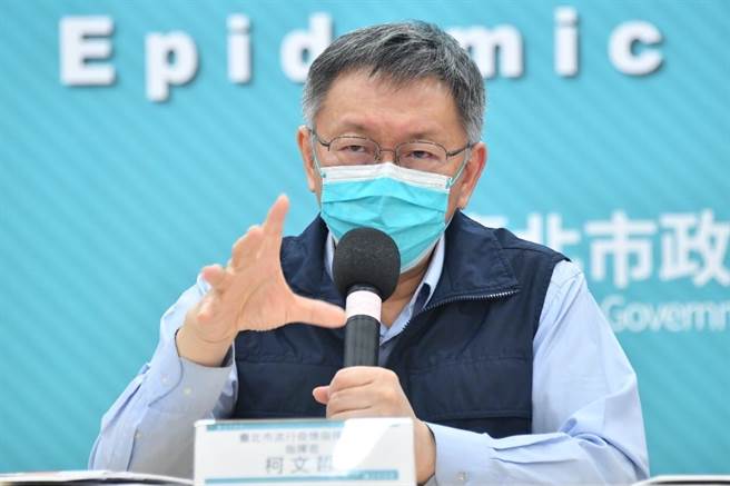 台北市長柯文哲表示，「老百姓都在看，平常心就好。」（北市府提供／游念育台北傳真）