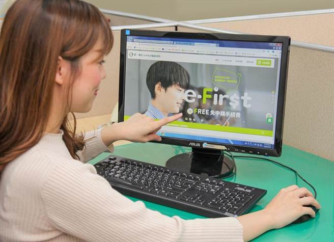 （第一银行「e-First智能理财」新春快闪优惠，终身免平台使用费。 图／第一银行提供）
