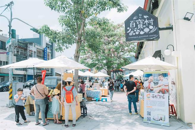 彰化百宝村二度重新大规模整修改造后，去年4月开幕试营运，虽仅短短半个月就因疫情搅局停业关馆，试营运期间仍吸引满满人潮，既充满文青风格又保有童趣，至今仍持续有游客前来驻足，拍照打卡。（彰化县政府提供／谢琼云彰化传真）