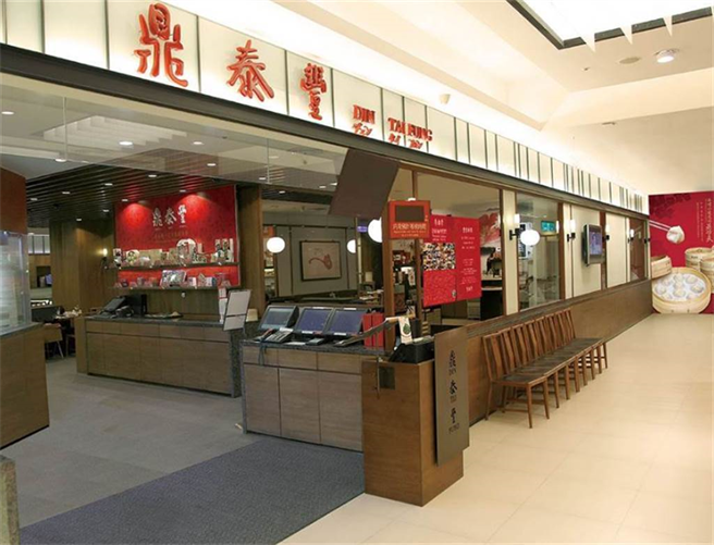 外界好奇鼎泰丰为何能维持多年仍屹立不摇？一名前员工透露内部不为人知的4个秘密，直呼非常怀念。(图/截自鼎泰丰官网)