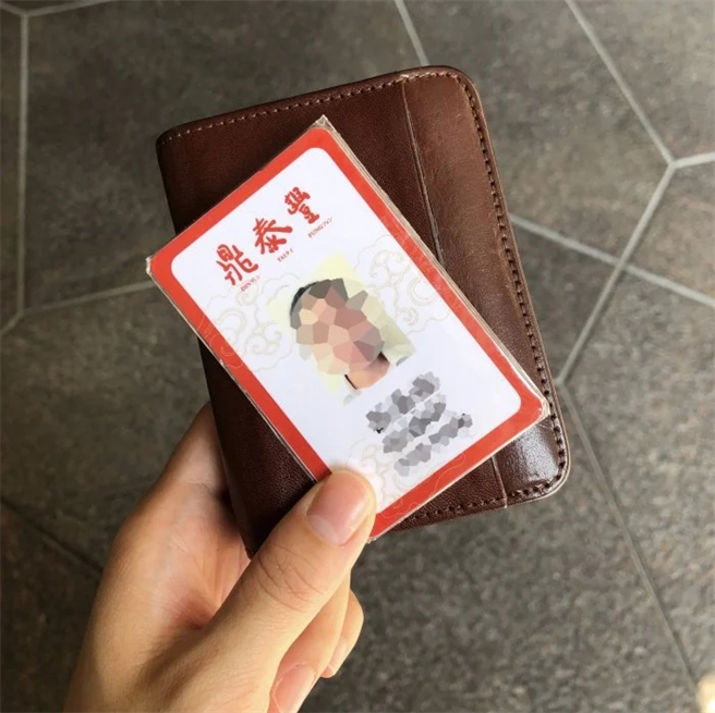 鼎泰丰前员工PO出工作证。(图/截自Dcard)