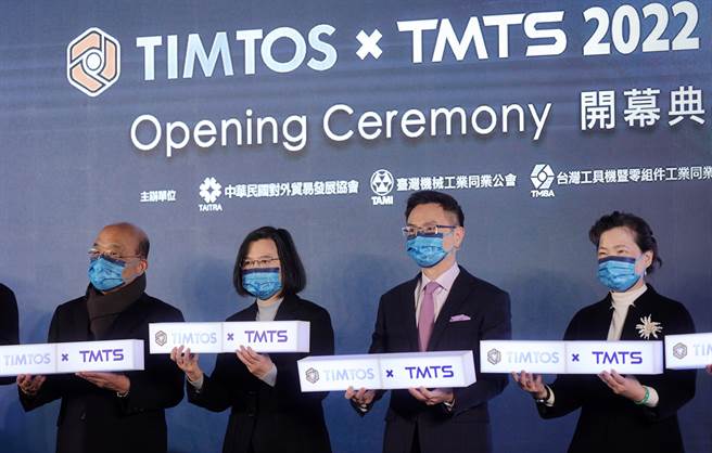 蔡英文總統（左二）、行政院長蘇貞昌(左一)、外貿協會董事長黃志芳（右二）及經濟部長王美花（右一）等人21日出席「TIMTOS x TMTS 2022 工具機聯展 虛實整合Hybrid 」開幕典禮（總統府提供）