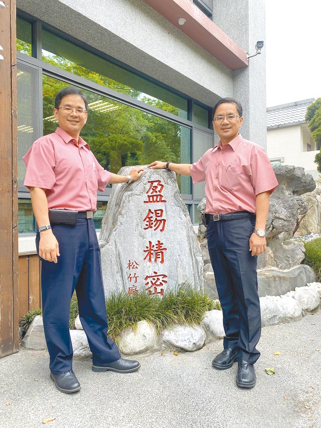 盈锡精密执行副总巫有捷（左）、总经理巫有崇（右），智慧制造结合国内外合作伙伴的技术能量，迈向螺帽前三大制造商。　　　图／盈锡精密提供