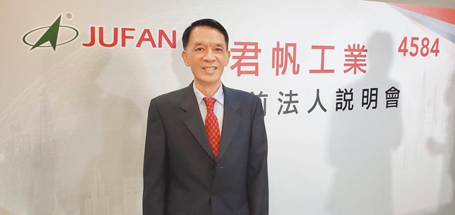 君帆工業董事長胡進財。圖／周榮發