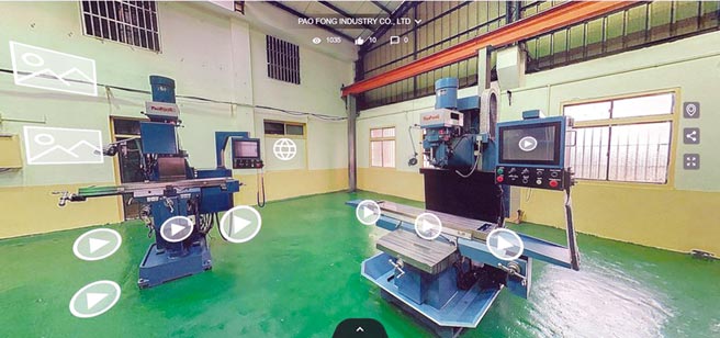 堡丰在官网上用心建置VR-SHOW，点选机台上的拨放键能够观看机台加工过程，让欲参观机台及生产环境的业者彷佛身歷其境。图／业者提供