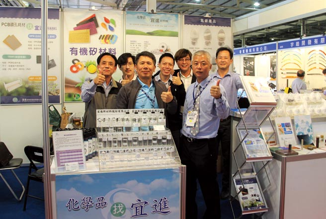 宜进新材料引进各式环保溶剂、化学品新材料十年有成，深获业界信赖肯定；图前排右一为董事长吴裕伟。图／陈仁义