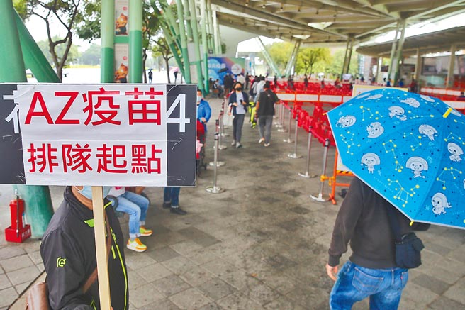 一例接种AZ疫苗后，出现格林巴利症候群，获救济40万元。图为台北市花博公园大型接种站。（本报资料照片）