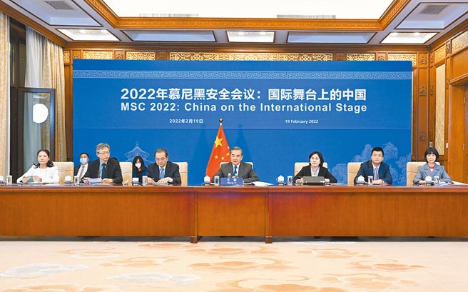 2月19日晚，中国外长王毅在北京应邀以视频方式出席第58届慕尼黑安全会议中国专场併发表主旨讲话。（新华社）