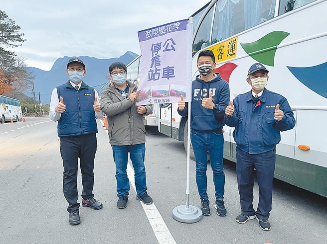 台中市交通局表示，民眾前往武陵農場賞櫻，可透過APP預約台中市「865路」市區公車及「梨山-武陵農場」賞櫻專車前往。（台中市交通局提供／陳淑芬台中傳真）