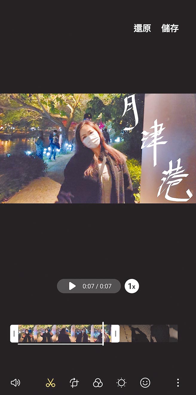 同场加映 Galaxy S22 Ultra S Pen功能加持此次三星为顶规的Galaxy S22 Ultra加入S Pen功能，不管拍照、录影时都能以S Pen加入动态绘图及文字，把Note系列的功能完整带到S系列来，加上强大拍摄功能，更能创作出不一样的作品。