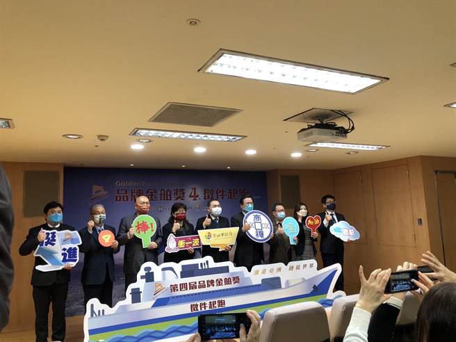 商总「品牌金舶奖」徵件记者会(图／吴静君摄)