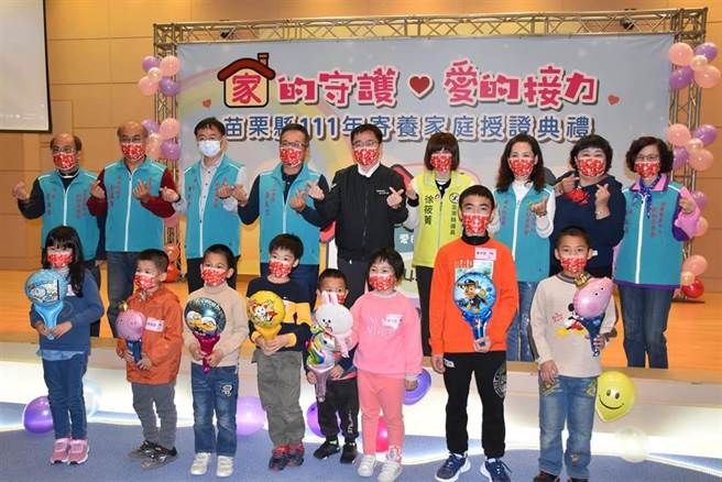 苗栗縣宣布今年取消寄養家庭年齡及婚齡限制，希望更多人加入寄養家庭行列。（本報資料照片）