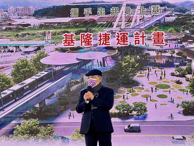 行政院长苏贞昌今天上午前往基隆市七堵区宣布，基隆捷运第一阶段南港至八堵路段线拍板定案。（陈彩玲摄）