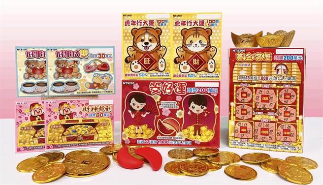 台彩2月推出5款刮刮樂新品 總獎金逾24億元(台彩提供）