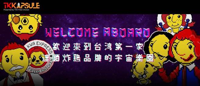 （顶呱呱2/23日中午12点NFT盲盒开卖，一共七款限量250张。图／顶呱呱）
