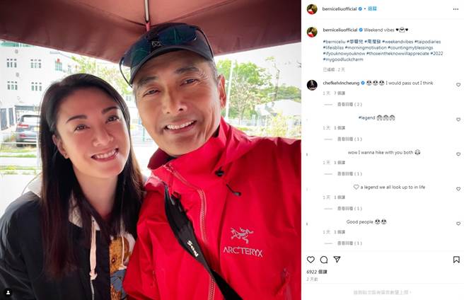 廖碧兒在IG公開和周潤發的合照，大批網友看了好羨慕。（圖／IG@廖碧兒）