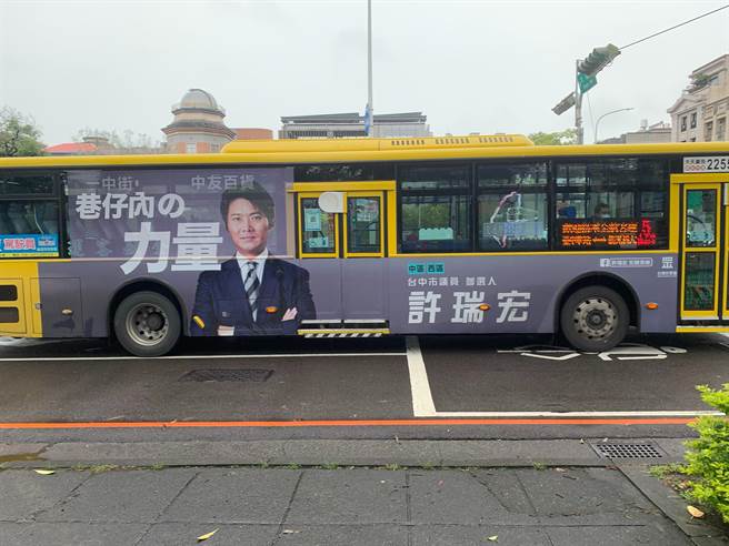 民眾党许瑞宏说，他要用「巷仔内的力量」，让中西区扭转局势风华再现。（许瑞宏提供）