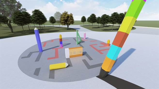 八里文昌公园设计理念配合巨大彩虹笔装置艺术及文具游戏设施（八里区公所／戴上容新北传真）