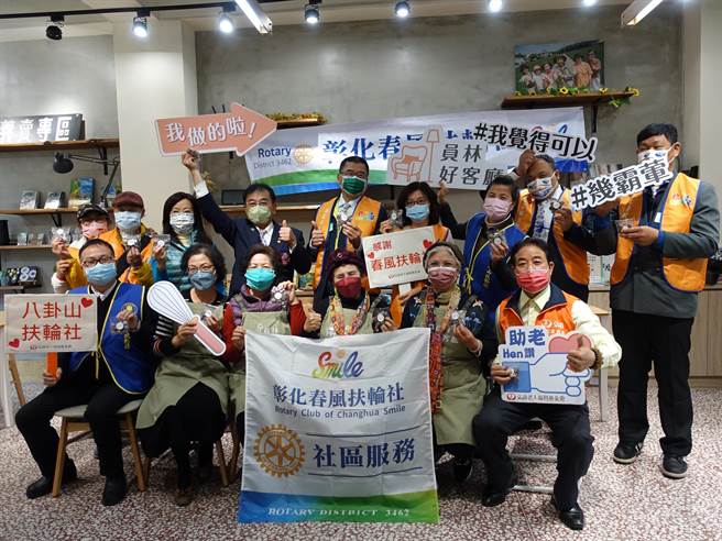 彰化春风扶轮社社友们一起参与弘道员林好客厅的银髮烘焙课程，与长者们一起做点心，感受助老服务、陪伴的美好。（谢琼云摄）