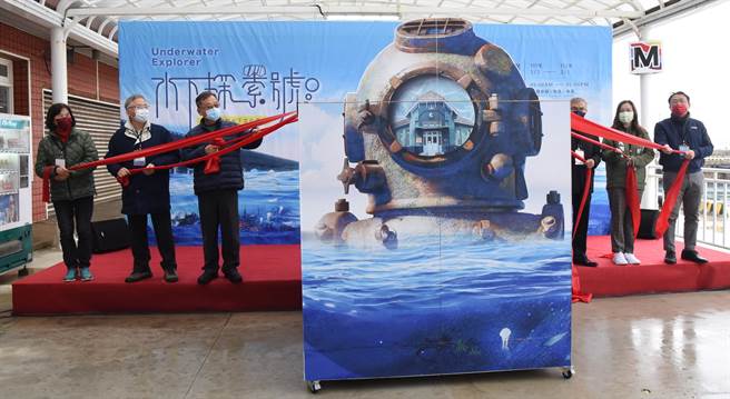 「水下探索号-认识世界的水下文化资产」特展22日在澎湖开幕。（澎湖县政府提供）