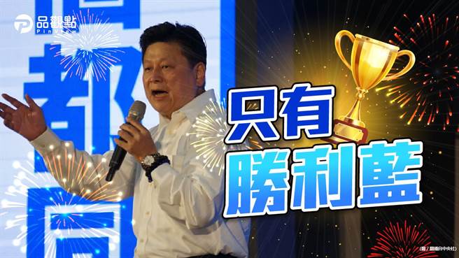 品观点｜找傅昆萁操盘2022 朱：内斗是事实（图/品观点提供）