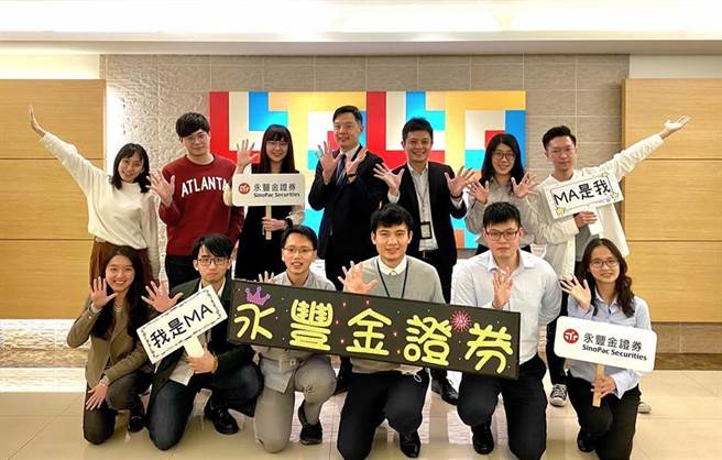 （永丰金证券今年扩大徵才350人，STP及第二届百万年薪MA二项新鲜人培育计划率先起跑。图／永丰金证券提供）
