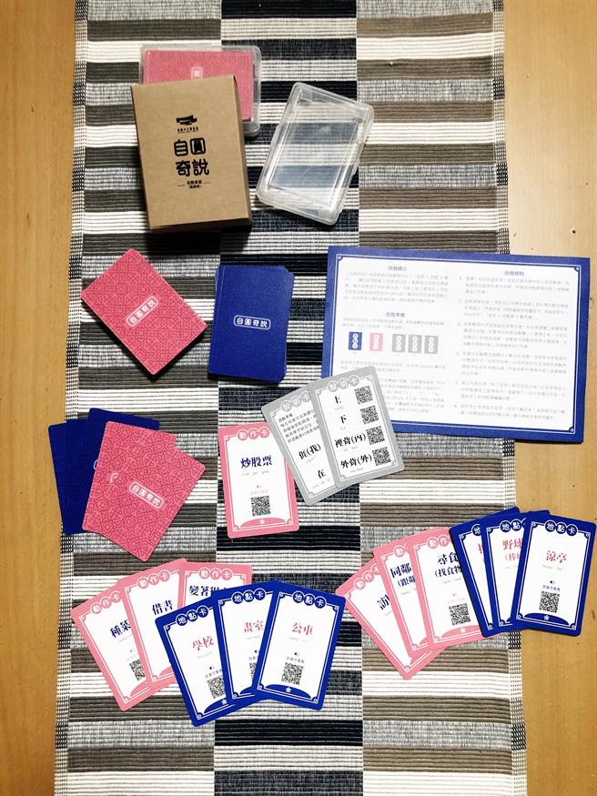 桃園市立圖書館自創「自圓奇說」客語桌遊遊戲，3月起規畫相關教學課程。（桃園市立圖書館提供／陳夢茹桃園傳真）