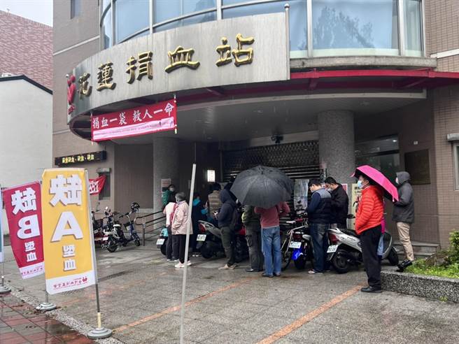 花蓮縣政府鼓勵民眾挽袖捐血，祭出捐血完成即贈《貓》票券活動，今、明兩天將分別送出40張票券，今天一早就有許多民眾在花蓮捐血站開門前，冒雨排隊等待捐血，40張票券短短1小時內也發送完畢。（謝姓民眾提供／羅亦晽花蓮傳真）
