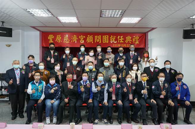 台中豐原慈濟宮成立顧問團，聘任23位社會賢達提供廟務運作建言。（王文吉攝）