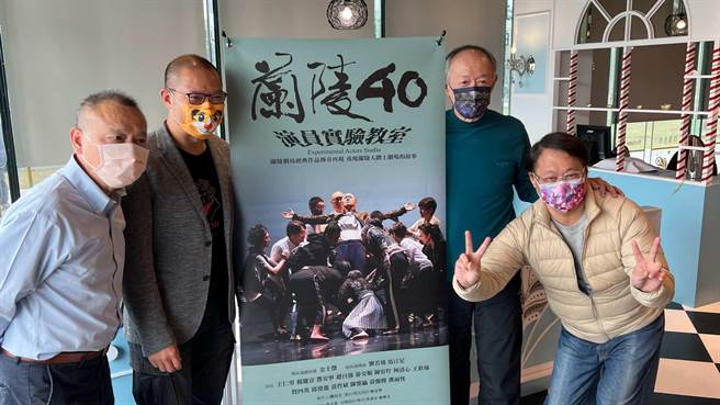 兰陵剧坊代表作之一的《演员实验教室》3月中旬将在北中南展开巡演。（柯宗纬摄）