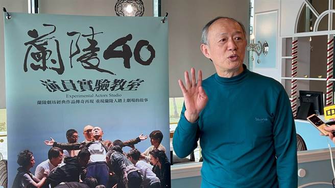 兰陵剧坊团长兼导演金士杰登高一呼，号召14位表演工作者，宣布2022年重启巡演。（柯宗纬摄）