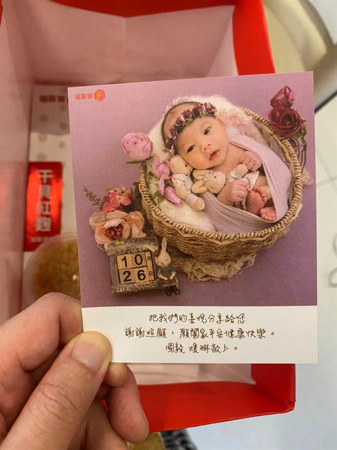 李國毅分享近4個月女兒「小橘子」的萌樣。（摘自李國毅臉書）