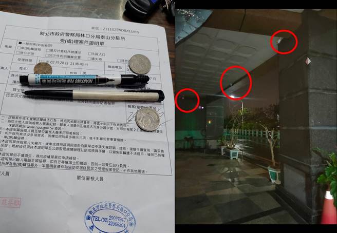 图左为网友对邻居提告的报案三联单，图右红圈处为原PO邻居在骑楼装设监视器。（翻摄自脸书社团《爆料公社公开版》）