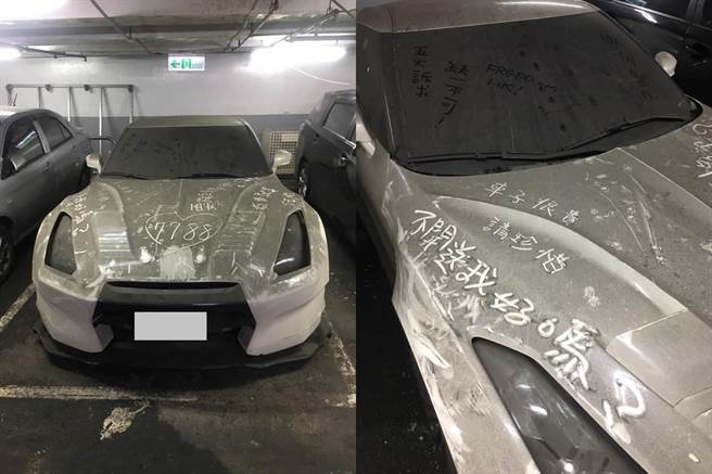 布满灰尘的跑车被路过民眾拿来涂鸦，上头圈是戏谑的恶趣味留言。（翻摄自脸书社团《爆废公社》）