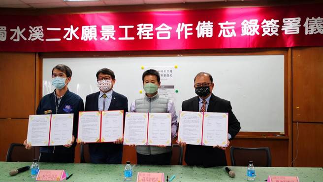 二水鄉長蘇界欽(右二)22日與參山風管處長曹忠猷（右起）、第四河川局局長李友平和彰化縣政府水資處長馬英傑等共同簽署「濁水溪二水願景工程」合作備忘錄，盼攜手打造友善農業，活化農村、促進轉型觀光產業。（謝瓊雲攝）