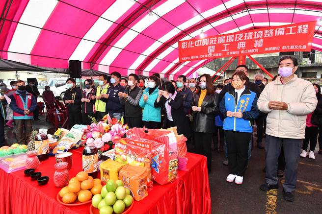 彰化县政府22日举行彰化市中兴庄眷村广场环境整备工程开工典礼，低温湿冷仍有大批民代地方仕绅到场观礼，参与祝祷仪式祈求工程平安顺利。（谢琼云摄）