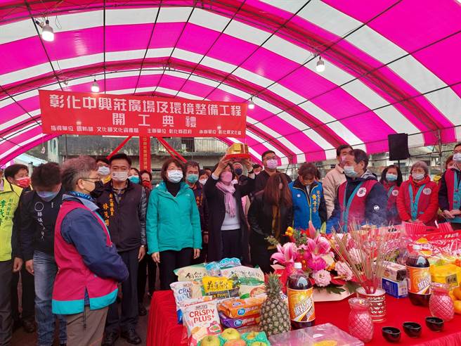 彰化县政府22日举行彰化市中兴庄眷村广场环境整备工程开工典礼，低温湿冷仍有大批民代地方仕绅到场观礼，参与祝祷仪式祈求工程平安顺利。（谢琼云摄）