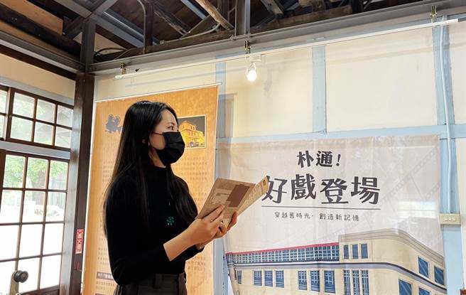 嘉义县文化观光局周末228日连假将在嘉艺点水道头文创聚落举办一系列以朴子影视文化为主轴活动，带民眾穿越旧时光。（嘉义县文化观光局提供∕吕妍庭嘉义传真）