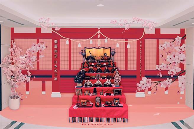 微风南京将于2月24日至3月25日推出日本公主展。（微风提供）