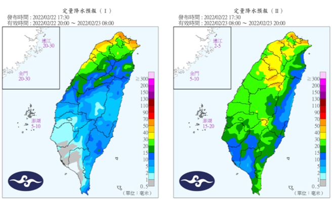 22至23日定量降水预报。(图/气象局)