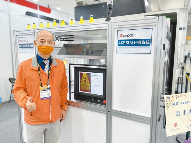 美溪机电董事长赖通仕表示，首度发表「AI不良品分选系统」，该产品是模得发工业郭董事长依据客户的痛点要求，打造智能化瑕疵检测／预防维护，为产业升级的重要利器。图／李水莲