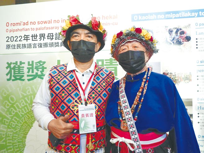 台東卑南族南王（普悠瑪）部落的族人林清美（右），獲頒終身貢獻獎殊榮。（羅亦晽攝）