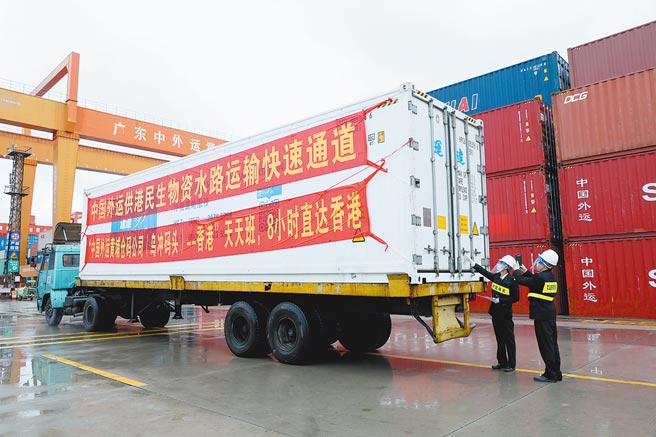 大陆支援香港抗疫的物资陆续送达。图为一批装载冷冻食品等民生物资的货柜，21日从「黄埔—香港」水路快速通道运输。（中新社）